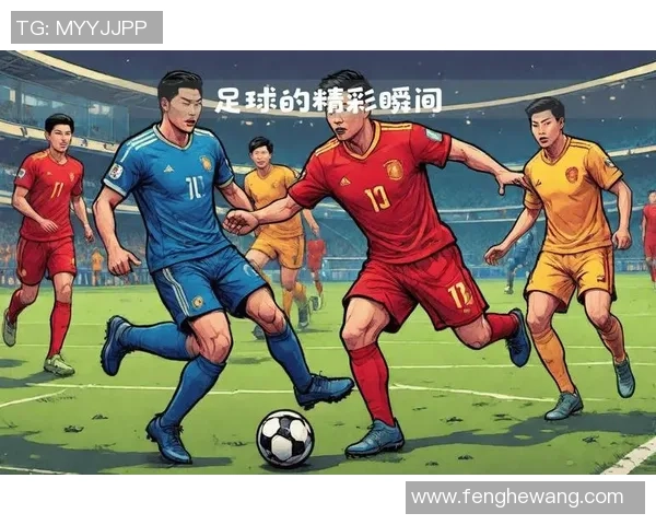 足球巨星集结一堂：各国顶尖球员首次面对面交流与互动的精彩瞬间