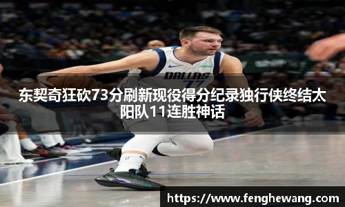 九游体育
